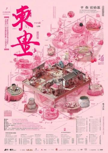 传承家的温暖:梅菜扣肉的烹饪艺术与文化内涵