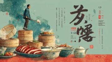 东莞必尝特色美食:祥记砂锅咸面的魅力体验