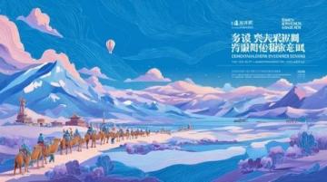 探索甘肃景泰奇迹——黄河石林的奥秘：地壳变迁与自然雕琢的地质奇观