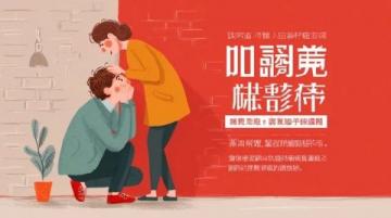 高考场外的应援新意:鲜花祝福、卡通助威、传统服饰寓意与创意美食的温暖加油