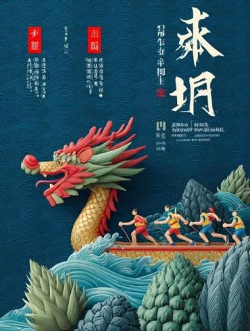 甘肃端午民俗多,地方风情浓
