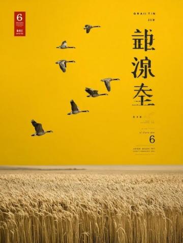 小红书种草：超赞的软糯米糕不容错过！