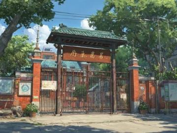青岛渔家乐赶海民宿(青岛渔家乐赶海自驾游攻略)