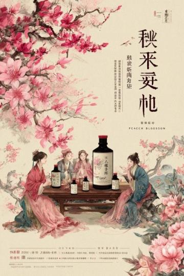 古代中国酒杯的多样性和演变