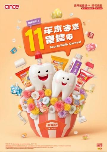 大味坊引领美食革新：上百种经典美味征服市场