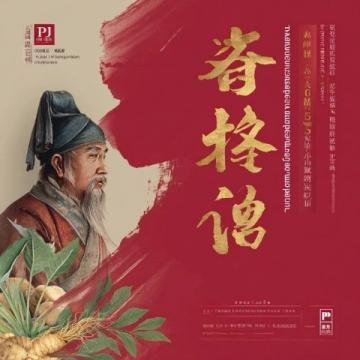 北海侨港美食合集有这篇必吃小吃攻略就够了,来北海旅游