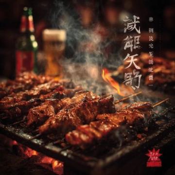 吃在湖南味在湘西(吃在湖南)
