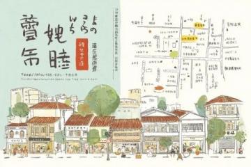 揭阳必去的本地美食地图