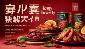 难忘的莱州特产：独具风味的家乡面食