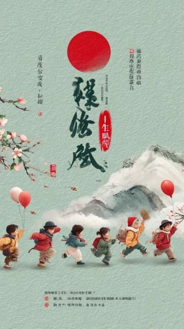 学霸妈妈整理：大语文时代必学的国学经典与文学常识