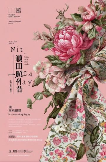 实况记录云端花园的春日盛景：杜鹃花海、亲子活动与自然之美