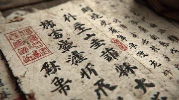 唐代书法家冯承素为其父冯师英撰写的墓志铭,珍藏于陕西省碑林博物馆