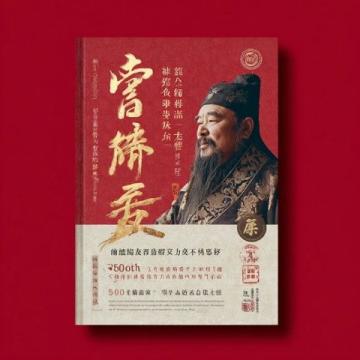 探寻洛阳孟津:匠心传承的不翻糕深度鉴赏与养生之道