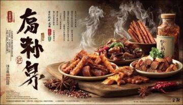 宁波美食/人均40元老牌韩料十几年不变";