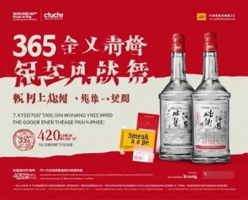 用白酒烹饪竟能妙趣横生,丈夫的藏酒变成了美味佳肴的秘密武器
