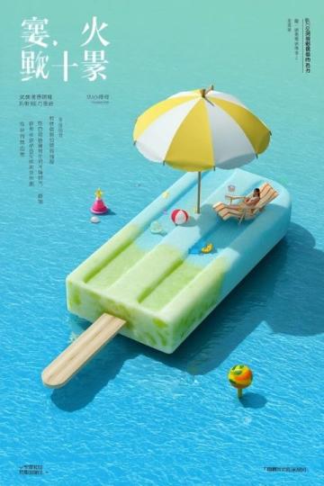 暑假来袭,心斋桥商圈购物狂欢不容错失!