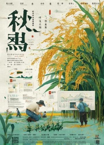 赣南地区首个火车站所在的县:南康与赣州森林铁路的故事