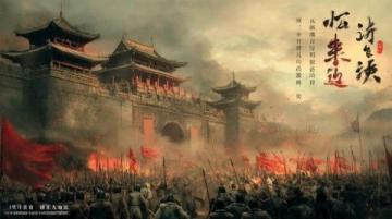 魏公古厦大火惊天下, 寰太美食何曾有此事!