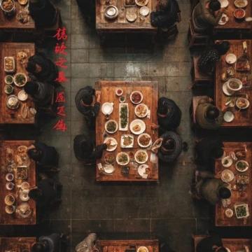 五一去天津必尝的地道美食馆——顺兴德菜馆