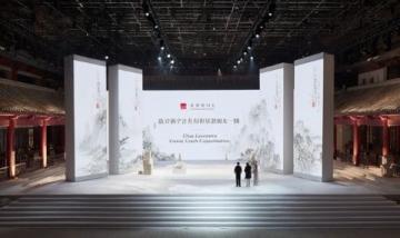 非遗儋州(儋州启动非遗宣传展示系列活动)