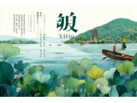 五一期间我在胶州和青岛度过充实的6天假期