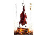 荆门特产：1800年传承“刘皇叔婆子鸡”，正宗风味香飘千里