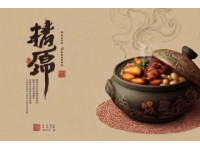 **潮汕美食**是中国岭南地区极具代表性的饮食文化之一，以汕头、潮州、揭阳为核心