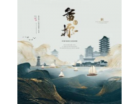 万圣伟离开广东宏远，开启新征程！