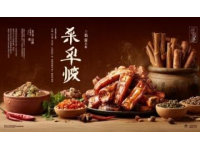 品味温州特色：江浙之花，鲜香辣韵独具匠心