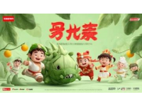 
观山湖区端午狂欢，电音世界杯派对，美食盛宴邀您共享！