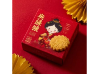 中秋佳节必备：全国经典与创新月饼大盘点