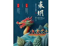 甘肃端午民俗多，地方风情浓