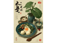 知足常乐：苏东坡的豁达人生与美食哲学
