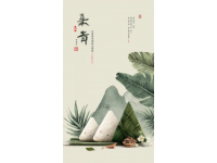 端午节粽子美食盛宴端午节必吃的美食推荐