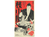 探店帝都最爱涮肉没有之一—南门涮肉十里河店