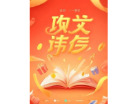 钟落潭保利珑玥：热门刚需盘盘点，性价比解析！