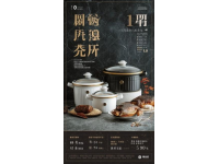 苏泊尔彩色不粘炒锅使用体验及清洗难题分享