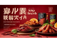 潮汕美食是中国广东省潮汕地区（包括汕头、潮州、揭阳等）的特色饮食文化