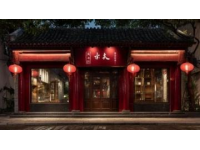 长沙文和友：寻觅地标的一份子