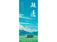 康有为盛赞青岛：青山绿树碧海蓝天之地