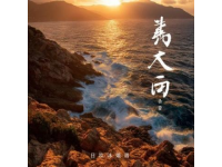 福建厦门海上花园：闽南风情与海滨美景之旅