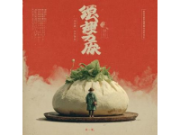 探索江南美食之巅：无锡小笼包的魅力与制作艺术