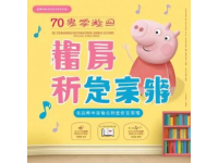 小学语文基础知识速查法:让孩子轻松掌握阅读和写作技巧