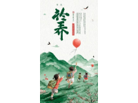 人民日报：70个必备中国文化常识家庭教育与备考良品
