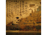 唐代书法家冯承素为其父冯师英撰写的墓志铭，珍藏于陕西省碑林博物馆