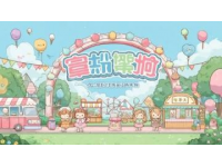 麦大叔蛋糕(蛋糕兑换活动)