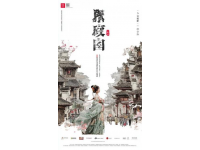 五一济宁市之旅：探秘儒家文化，畅享千年诗篇