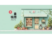 南瓜爆款：上班族快手早餐店卖30块钱1扎的南瓜汁，2块钱做一盆！