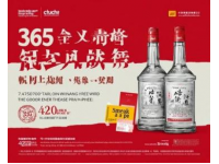 用白酒烹饪竟能妙趣横生，丈夫的藏酒变成了美味佳肴的秘密武器