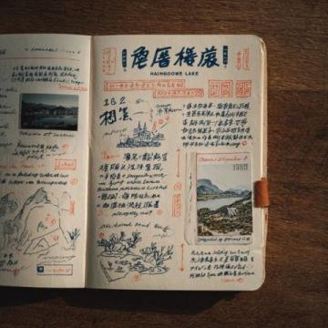 林芝到墨脱旅游攻略篇